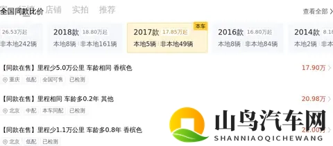 oppo黄色软件:OPPO手机中黄色内容软件曝光-2