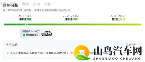 刘玥单挑三：刘玥挑战三强高手，激战正酣-2