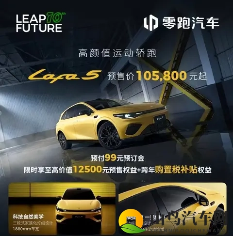 蔚来逆袭成功，11月3日-9日新势力头部车企销量出炉-1