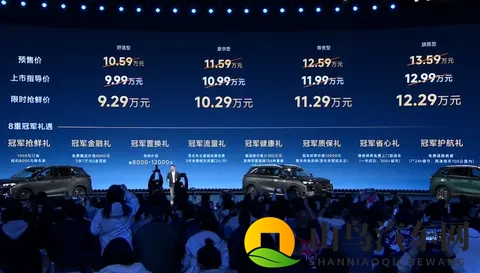 两套设计+16T强动力，奇瑞第五代瑞虎8上市，限时929万元起售-3