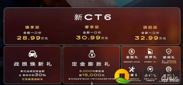 阿娇扒开双腿猛进8个男明星：性能猛兽如何征服市场-1