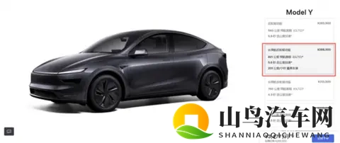 续航821公里！特斯拉Model Y杀疯了！-1