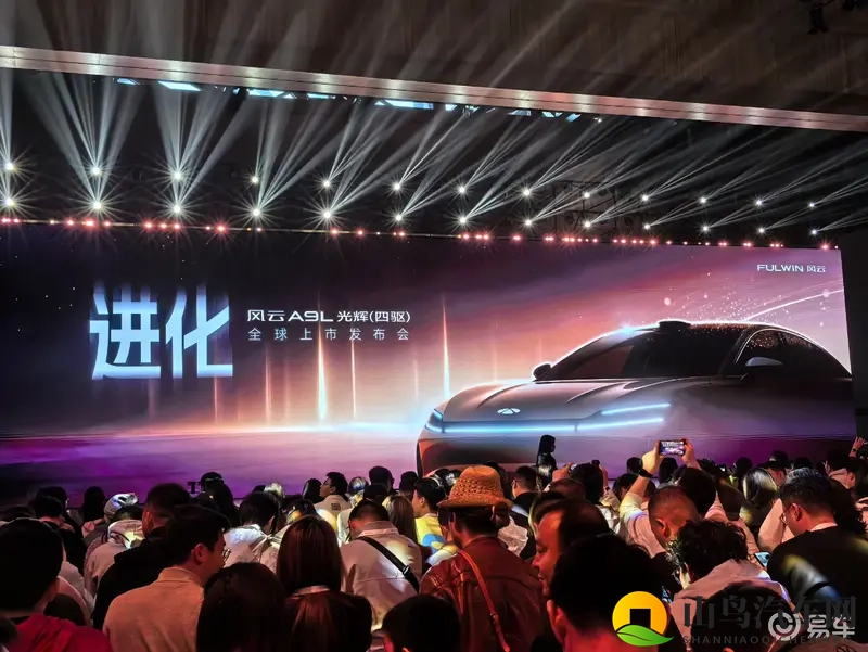 1719万起！奇瑞风云A9L光辉（四驱）上市！-1