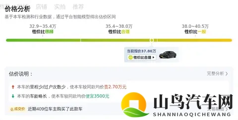 开了6年的奔驰S级，宜商宜家，性价比之选？-2