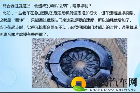 成品网站：汽车营销新利器：揭秘未来购车新趋势-3