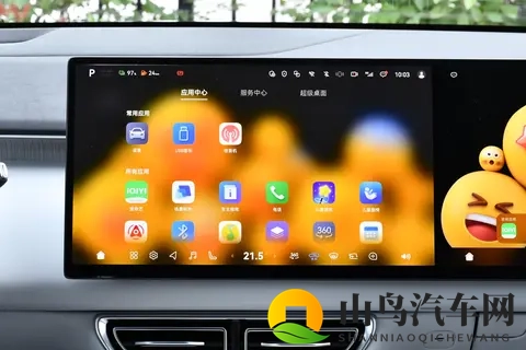 深蓝S09:大空间,辅助驾驶便捷,30万级高端家用SUV选它就对了!-2