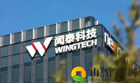 芯片闹剧落幕！荷兰将归还安世控制权，全球车企终于松口气？-3