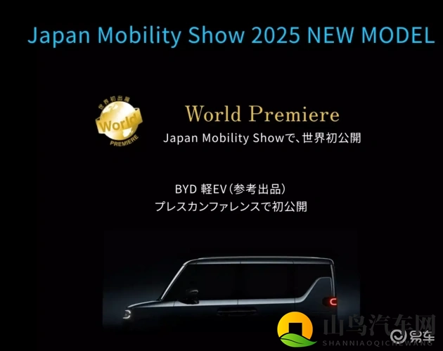 金银瓶1-5手机版杨玉环：智能驾驶新潮流，杨玉环手机版领航未来-1