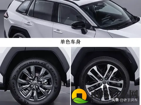 全新威兰达的申报信息曝光，作为RAV4的姊妹车，能否撼动市场格局-3