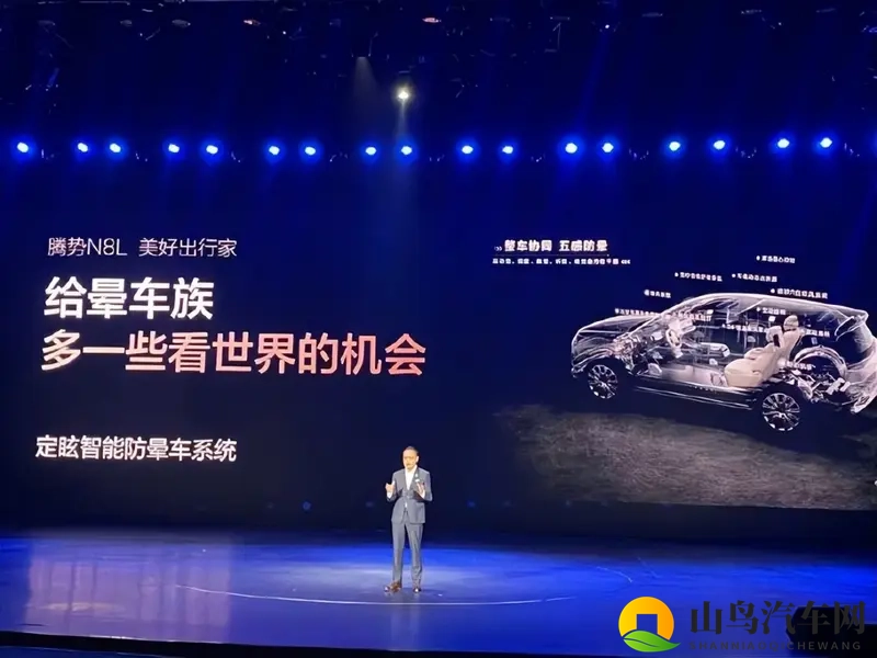 腾势高端化:细节满分,价值到位,但品牌故事该怎么讲?-1