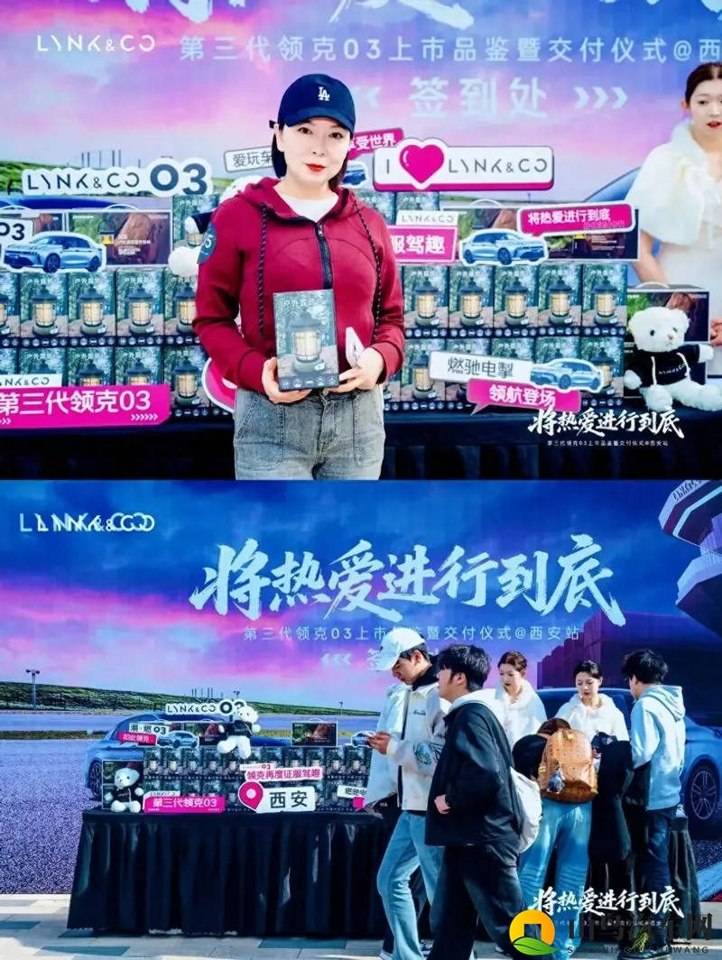 第三代领克03西安上市：以热爱绘就中国燃油性能车新篇章-1