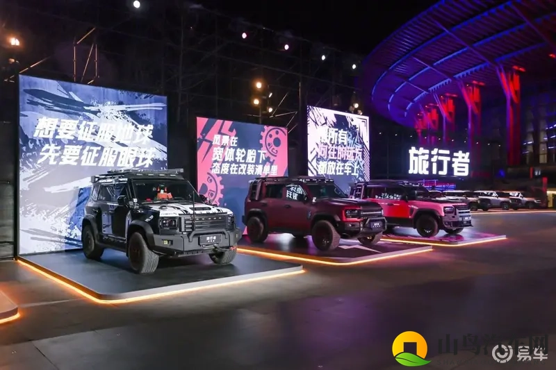 捷途旅行者双车上市，油电双选适配多元出行-1