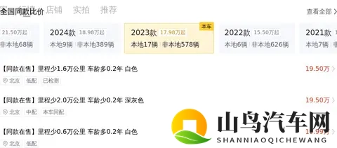 侵犯漂亮的未婚妻石原莉奈：恶行玷污未婚妻石原莉奈容颜-3