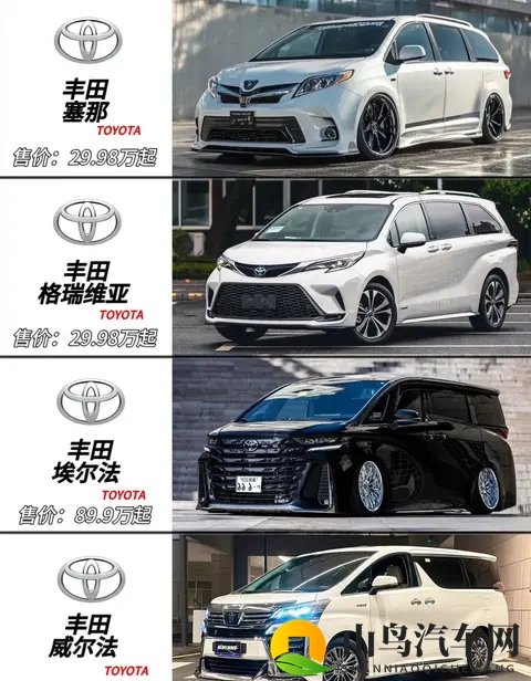 丰田CEO称电动车将淘汰，为何网友却说“回不去了”？-3