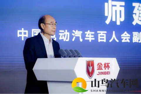 金杯品牌日暨全系产品发布会盛擎启幕 焕新战略擘画发展新篇-1