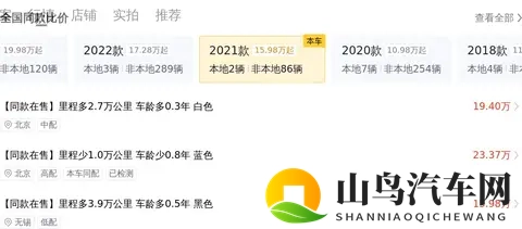 20万出头，圆你豪华SUV梦——一手奥迪Q5L-1