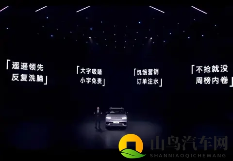 阿明说车侃赛:奇瑞莲花双高管怒批小米!瞬间刹停违物理?-2