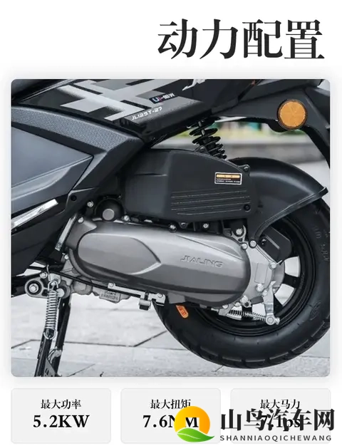 嘉陵巧嘉125：入门级代步踏板，兼顾实用与安全-1