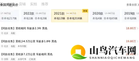 宜商宜家好选择,准新奔驰威霆七座MPV仅需235万-1