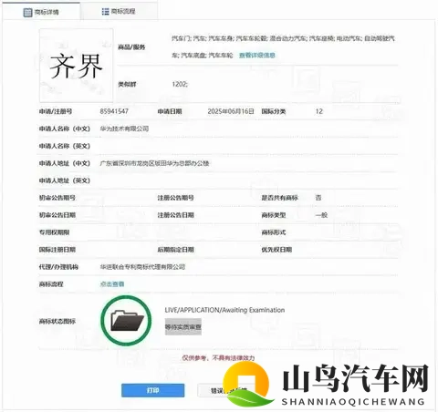 每天车闻:特斯拉上海工厂第500万个电池包下线-3