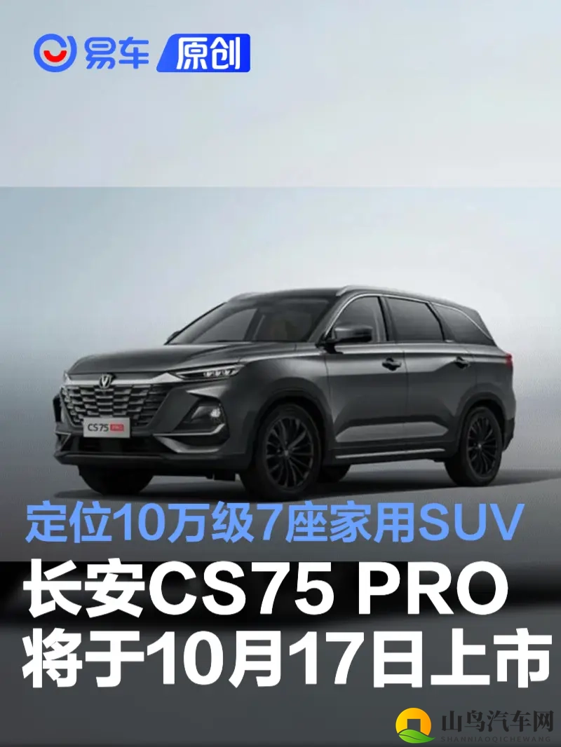 揉我胸 啊 嗯～高黄：智能语音提醒，高黄系统引领驾驶新体验-1