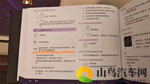 陈震再谈劳斯莱斯事故：地球最贵电动车连主动安全都整不明白-1