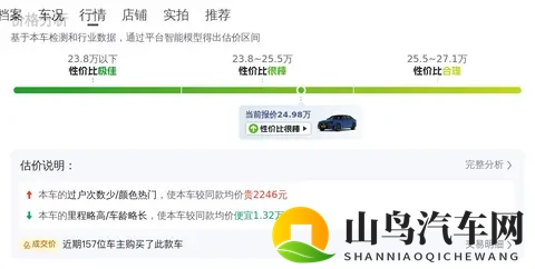 22年宝马5系，8万公里，准新一手车，这价格香不香？-1