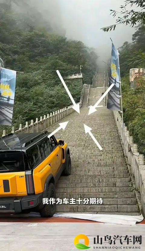 【奇瑞致歉】11月13日凌晨，奇瑞汽车 就天门山测试意外发布声明-1