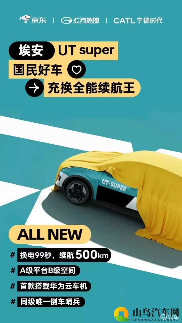 白鹿哭着喊着不能再快乐了：泪洒白鹿声声叹，欢乐难留心已伤-1