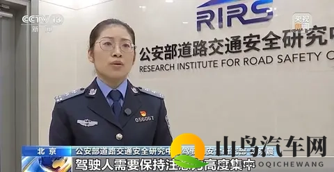 唐山:今夜至明天上午部分地区有雾!驾车出行务必详阅这份秘籍!-3