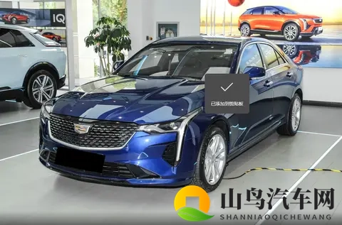 限时降价5万元，提供15T、20T两种动力，凯迪拉克CT4该怎么选？-1