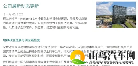 荷兰突然松绑芯片管控？本田惨遭减产，全球汽车圈谁能安枕无忧-1