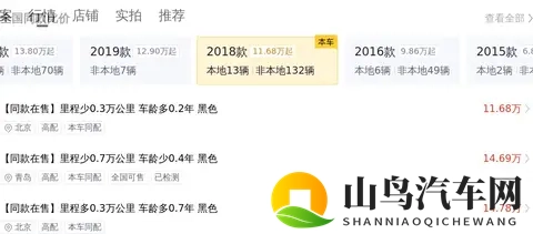 宜商宜家好选择，一手奔驰威霆20T商务版，195万!-3