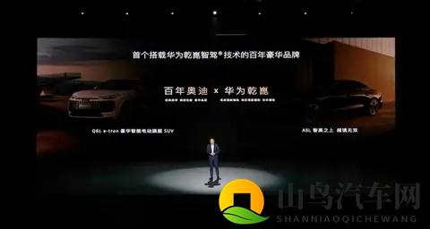 华为干翻老规矩，车企排队求合作，智驾江湖重洗牌-2