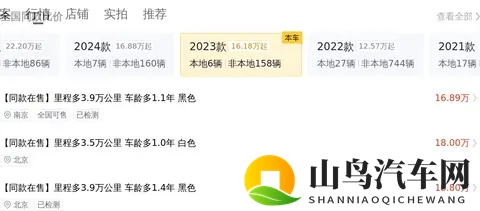 18万多拿下准新特斯拉Model Y，通勤代步有面儿！-1