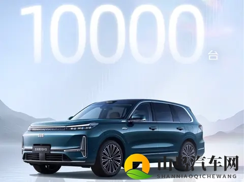 深蓝S09的保价协议,就是作茧自缚!-1