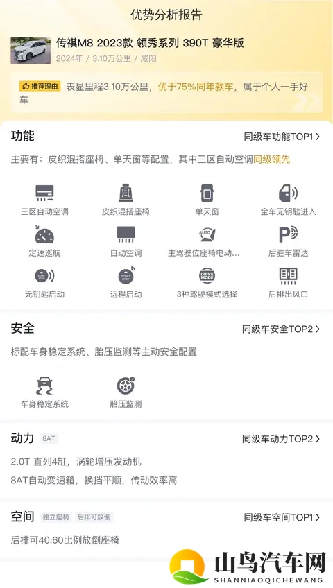 比比东被唐三不亦说乎MBA：唐三轻松击败比比东，喜笑颜开MBA大赢家-1