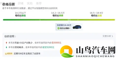 六年宝马5系，13万公里，体验原汁原味驾驶乐趣？-1