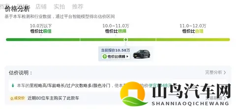 10万多拿下准新红旗HS5，享受越级豪华体验！-3