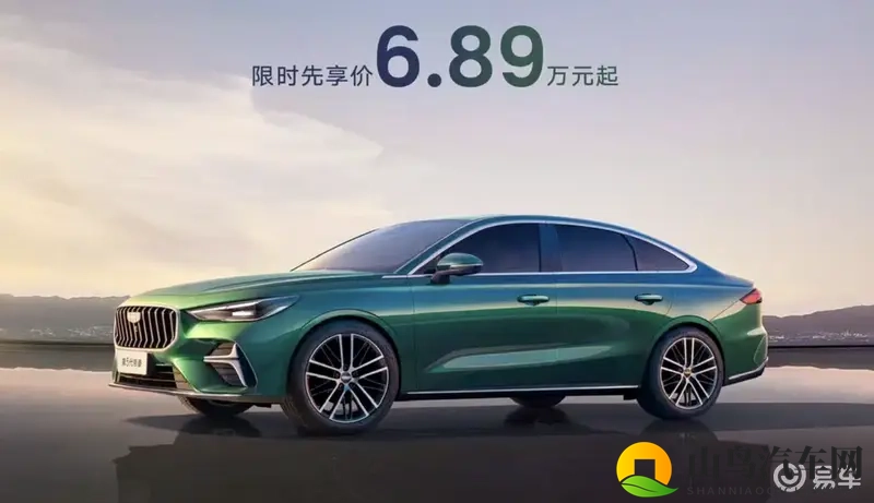 全新一代吉利帝豪预售，6.89万起，比原来更智能化了-1