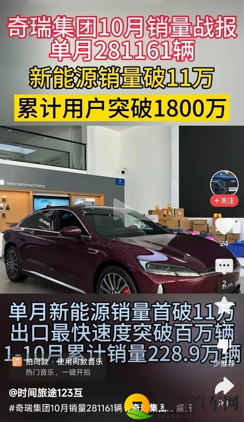 中国汽车市场未来三年格局与蔚小理、零跑破局之路-2