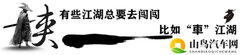 大六座SUV市场激战正酣，智己LS9以巅峰科技勇闯高地-1