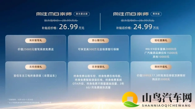 搞机time下载不用不收钱嘉兴v1.24看点：嘉兴V1.24版汽车软件：免费升级，驾驶更智能-2