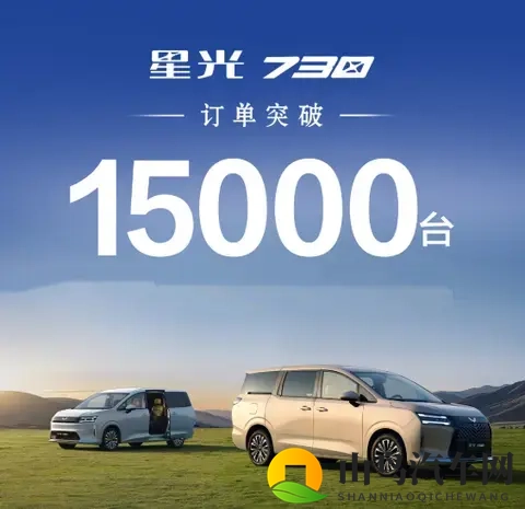 五菱又添新丁，订单破15万台，四轮独悬+轴距2米91，预售7万多起-2