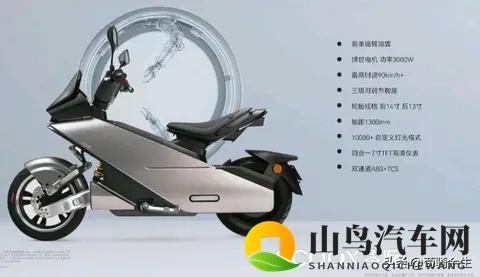 陆地飞艇零际X7来袭！200km续航+人脸识别，值得期待吗？-3