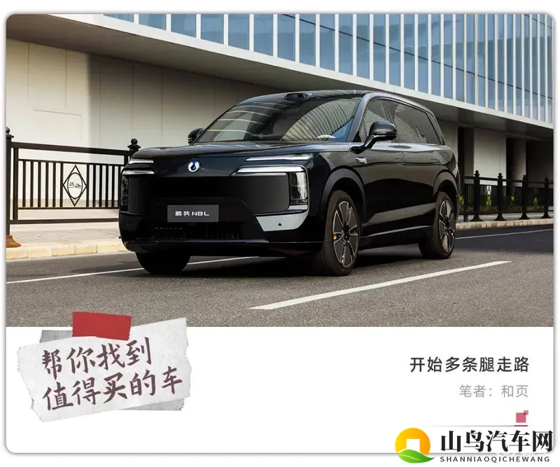 腾势N8L：造MPV好，造SUV更好-1