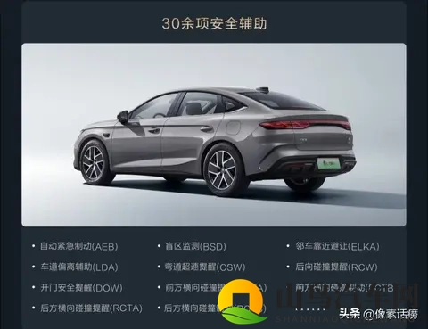 9万级卷王焕新!2026款秦L DM-i实测:续航油耗双突破,还降了价?-1