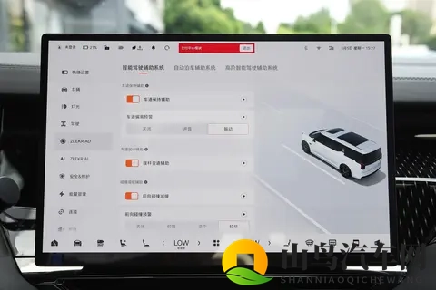 极氪009：40-50万豪华MPV，产品力有多强？看完你就懂了-1