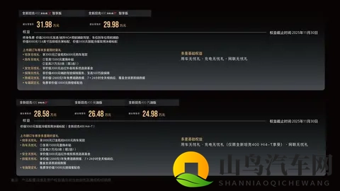 全新坦克400上市，4种动力挑花眼，具体应该怎么选？-3