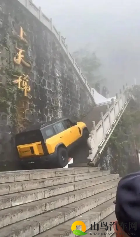 奇瑞汽车天门山“极限挑战” 公众质疑声中企业深刻反思-3